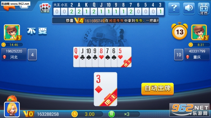 神来桌游苹果版_神来桌游苹果版安卓手机版免费下载_神来桌游苹果版官方版