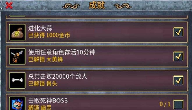 地下城割草大黄蜂怎么获得？宠物大黄蜂解锁攻略[多图]图片1