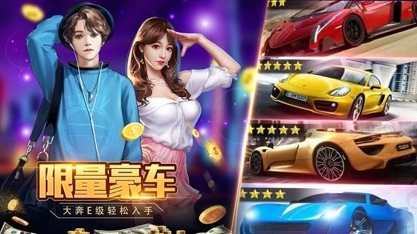 心动秘书游戏下载_心动秘书手机app下载v3.430 手机版