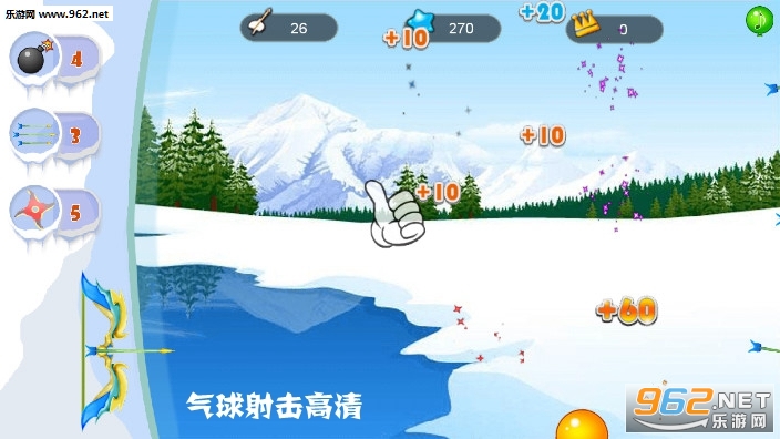 气球射击高清安卓版