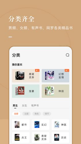 番茄免费小说app下载_番茄免费小说app下载ios版下载_番茄免费小说app下载app下载