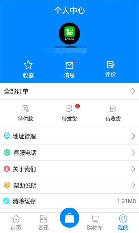 金黄粒下载_金黄粒下载中文版下载_金黄粒下载ios版下载
