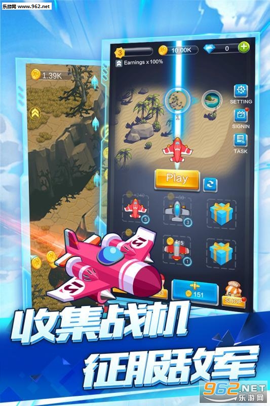 空中战机送话费版_空中战机送话费版官网下载手机版_空中战机送话费版下载