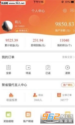 花火网安卓软件下载_花火网安卓软件下载官方正版_花火网安卓软件下载中文版