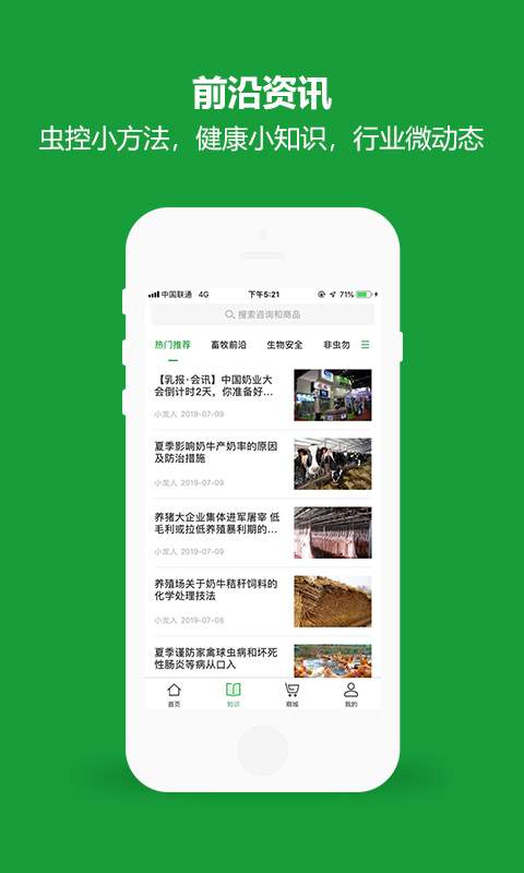 亿龙下载_亿龙下载iOS游戏下载_亿龙下载app下载