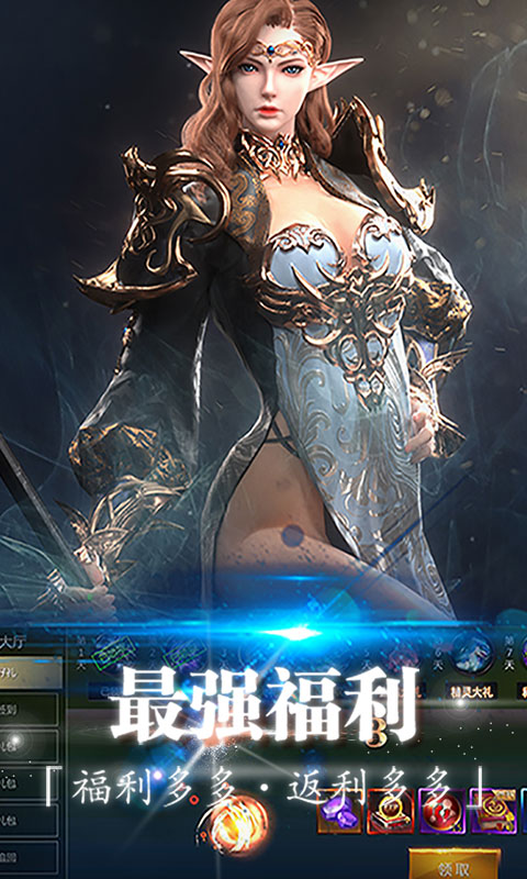 斗魂大陆_斗魂大陆公益服_变态版斗魂大陆无限元宝服_斗魂大陆官网