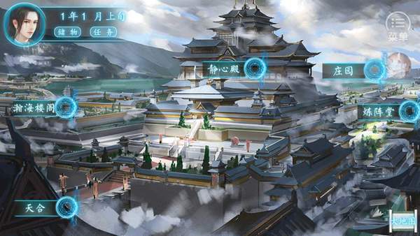 仙路传说金手指破解版
