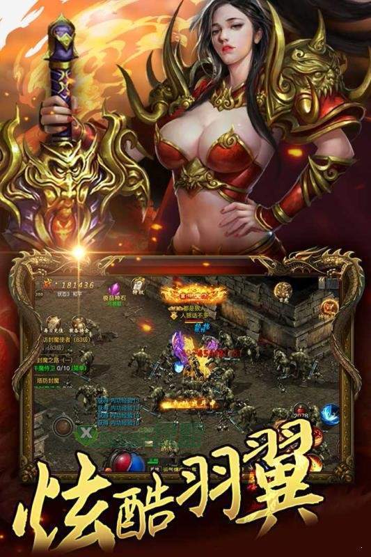 玉兔超变传奇红包版APP版下载_玉兔超变传奇红包版下载手机app(附攻略)v3.38