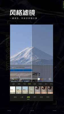 醒图app下载安装免费-醒图app最新版免费下载v3.5.0
