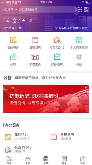 福Star下载_福Star下载电脑版下载_福Star下载小游戏
