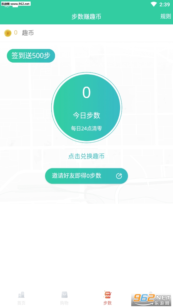小趣红包软件下载安装_小趣红包软件下载安装安卓版下载V1.0_小趣红包软件下载安装安卓版下载