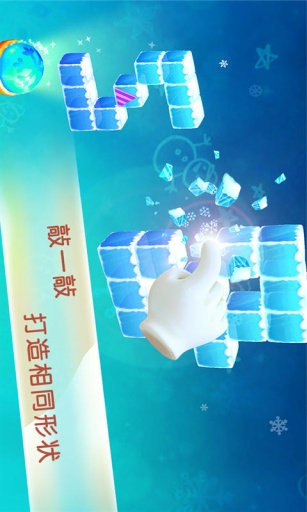 乐敲方块-宝宝巴士app_乐敲方块-宝宝巴士appios版下载_乐敲方块-宝宝巴士app攻略