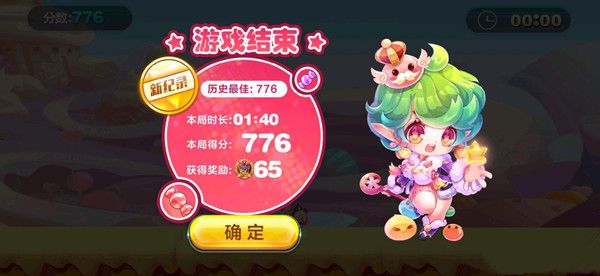 天天酷跑龙崽美食节活动有哪些？2021龙崽美食节活动玩法一览[多图]图片2