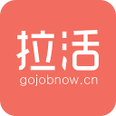拉活 拉活