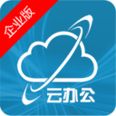 云办公365