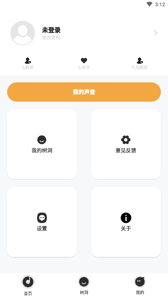 音药软件官方版_音药安卓版下载