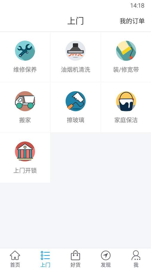 楼里楼外app_楼里楼外app积分版_楼里楼外app手机游戏下载