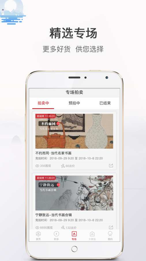 杏坛艺拍下载_杏坛艺拍下载小游戏_杏坛艺拍下载iOS游戏下载