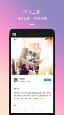 到梦空间app下载_到梦空间app下载安卓手机版免费下载_到梦空间app下载官网下载手机版