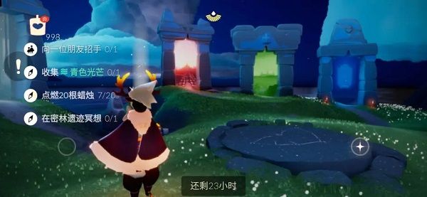 光遇10.6任务攻略大全 光遇2021年10月6日任务攻略汇总[多图]图片1