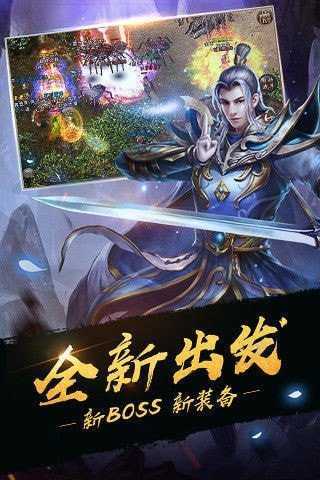 皇图超变传奇红包版手机app下载_皇图超变传奇红包版手机appv1.0