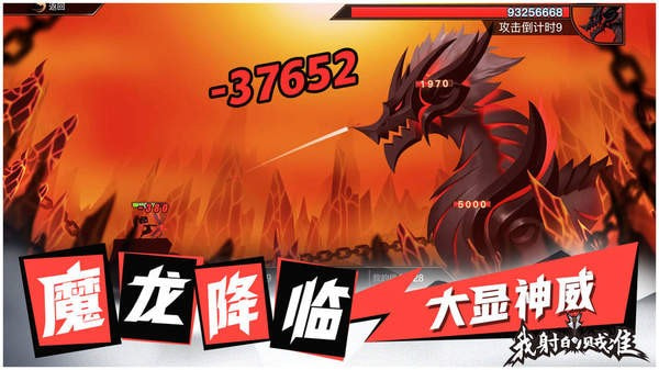 我射的贼快升级版-我射的贼快安卓版下载 v1.0.0