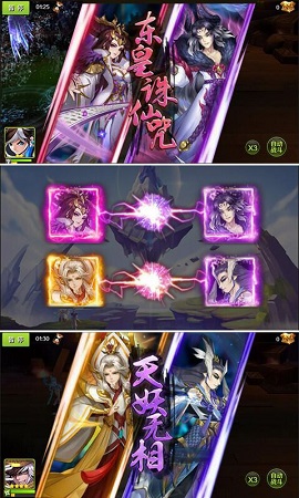 式神战姬