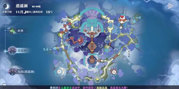 梦幻新诛仙逍遥涧探灵位置在哪？逍遥涧探灵任务完成流程攻略[多图]图片1