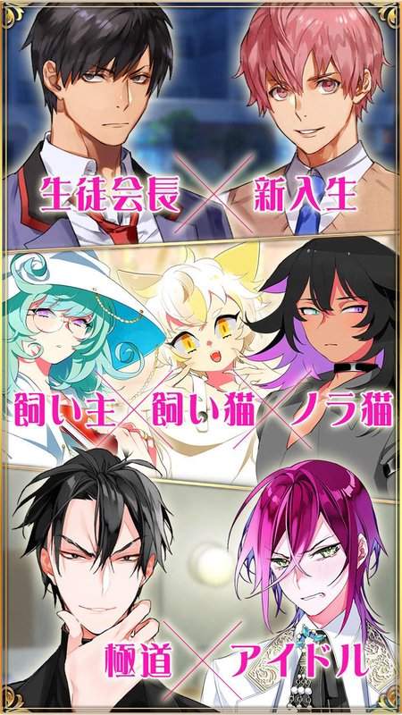 耽美咖啡~纯bl游戏~app_耽美咖啡~纯bl游戏~app官方版