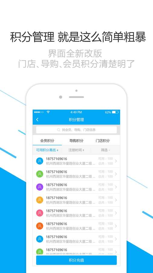 超级码app_超级码appiOS游戏下载_超级码app手机游戏下载