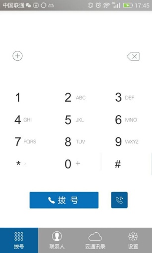 去哪儿电话app_去哪儿电话app官方正版_去哪儿电话app安卓版下载