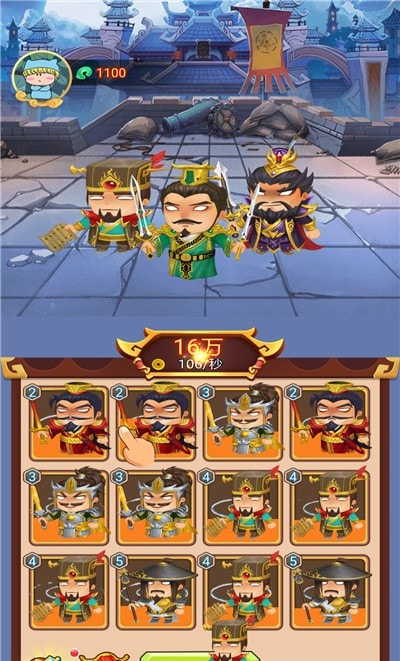 吐槽三国手游-吐槽三国安卓版下载 v1.0.0
