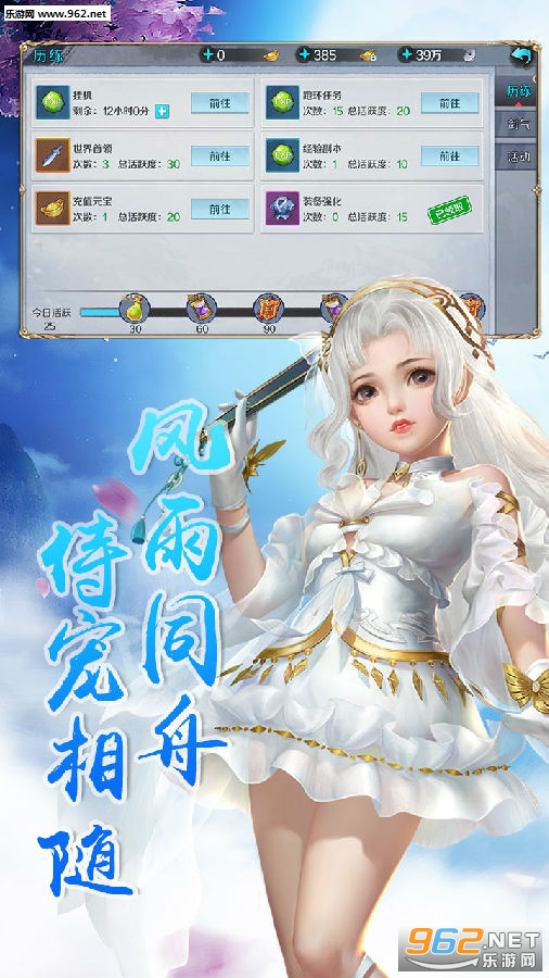 云巅安卓版