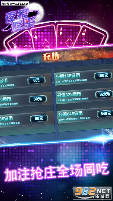 夜狼娱乐苹果手机版_夜狼娱乐苹果手机版ios版_夜狼娱乐苹果手机版安卓版下载V1.0