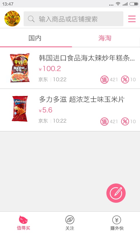 爱购猫app