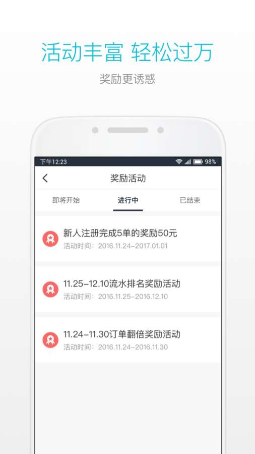 美团打车司机app_美团打车司机app中文版_美团打车司机app官方版