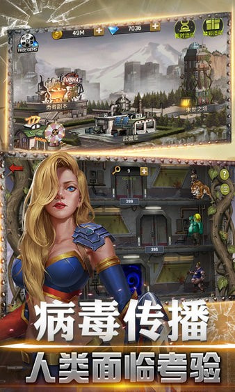 黎明逃杀2官方版-黎明逃杀2游戏最新版下载 v1.0.0
