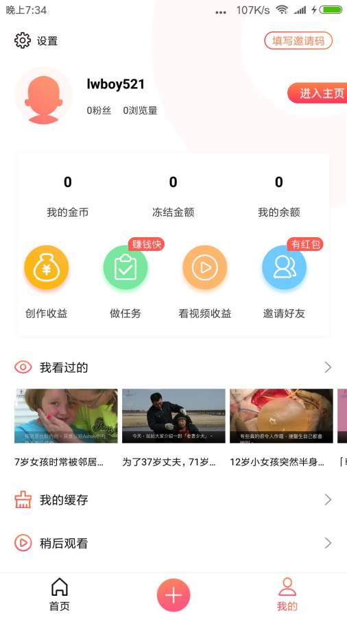 范特西视频下载_范特西视频下载安卓版下载V1.0_范特西视频下载iOS游戏下载