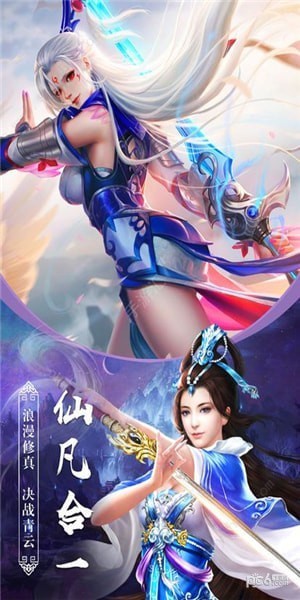 苍穹仙路