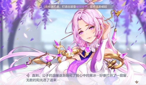 三国志幻想大陆甄姬出游怎么选？甄姬出游意合结局选择图文攻略[多图]图片1