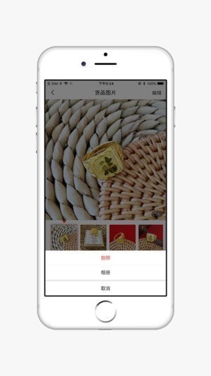 金行掌柜app