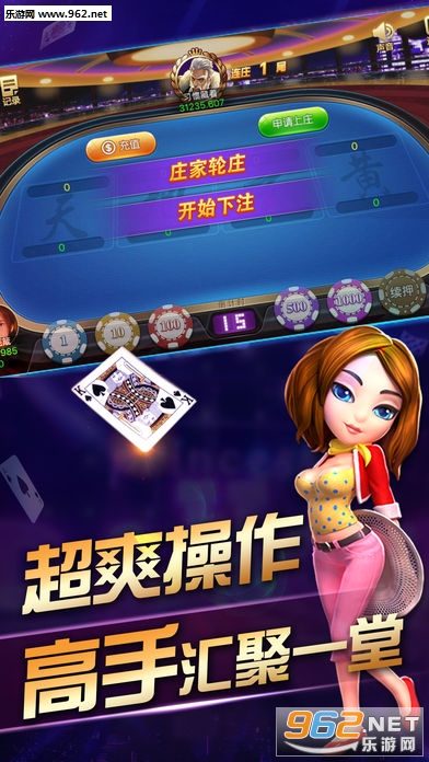 大牌娱乐苹果版_大牌娱乐苹果版最新版下载_大牌娱乐苹果版官方版