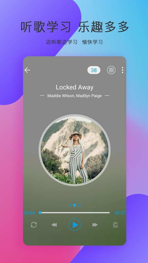 英文歌曲FM下载_英文歌曲FM下载ios版下载_英文歌曲FM下载安卓版下载V1.0