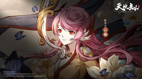 天地劫幽城再临云襄五内怎么加点？云襄最强五内加点方案推荐攻略[多图]图片1