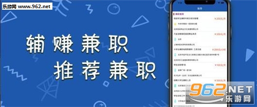 辅赚兼职赚钱平台_辅赚兼职赚钱平台iOS游戏下载_辅赚兼职赚钱平台中文版下载