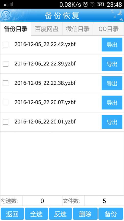 进销存仓库存管理app_进销存仓库存管理app积分版_进销存仓库存管理app中文版下载