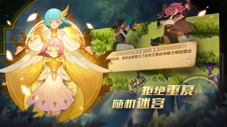 剑与远征 国际版app_剑与远征 国际版安卓版app_剑与远征 国际版 1.43.01手机版免费app