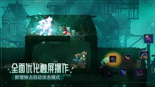 重生细胞2.4.16升级版下载下载|重生细胞2.4.16升级版游戏下载