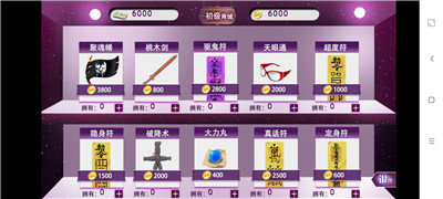 异界秀场教你做人官方免费下载v2.7