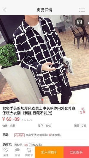 多米MALL app